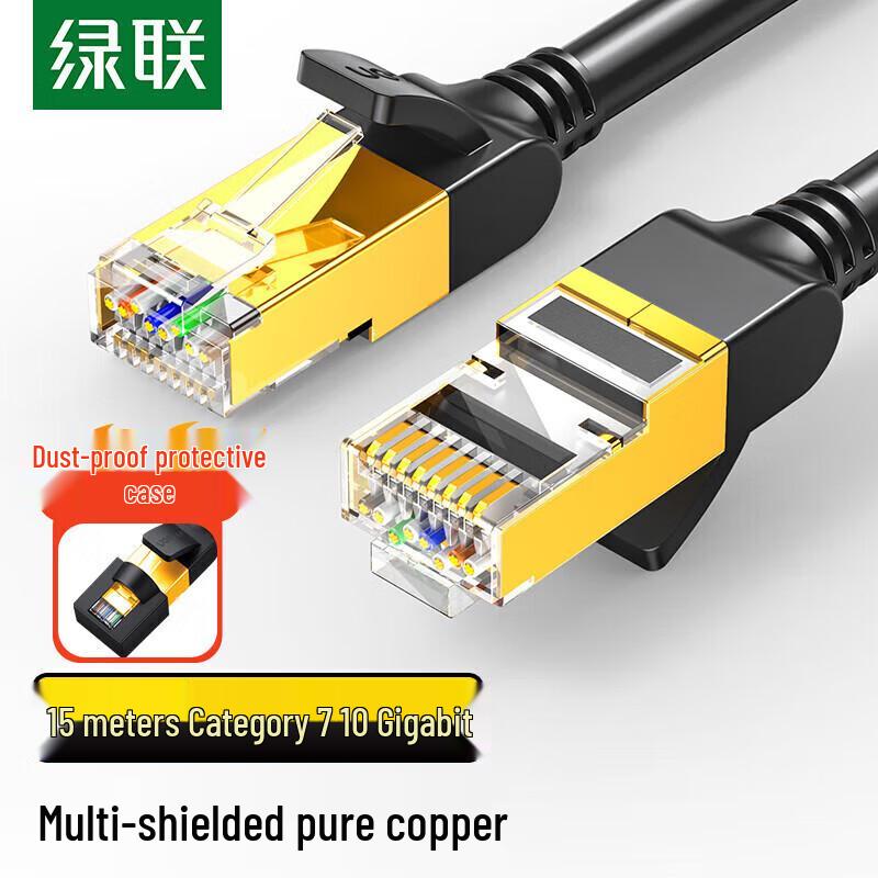 Ugreen Cat6A/7/8 Shielded Pure Copper Ethernet Cable
