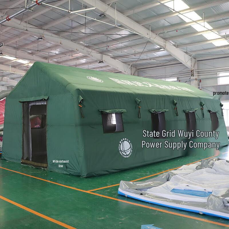 Jingzhisheng Outdoor Inflatable Emergency Rescue Tent