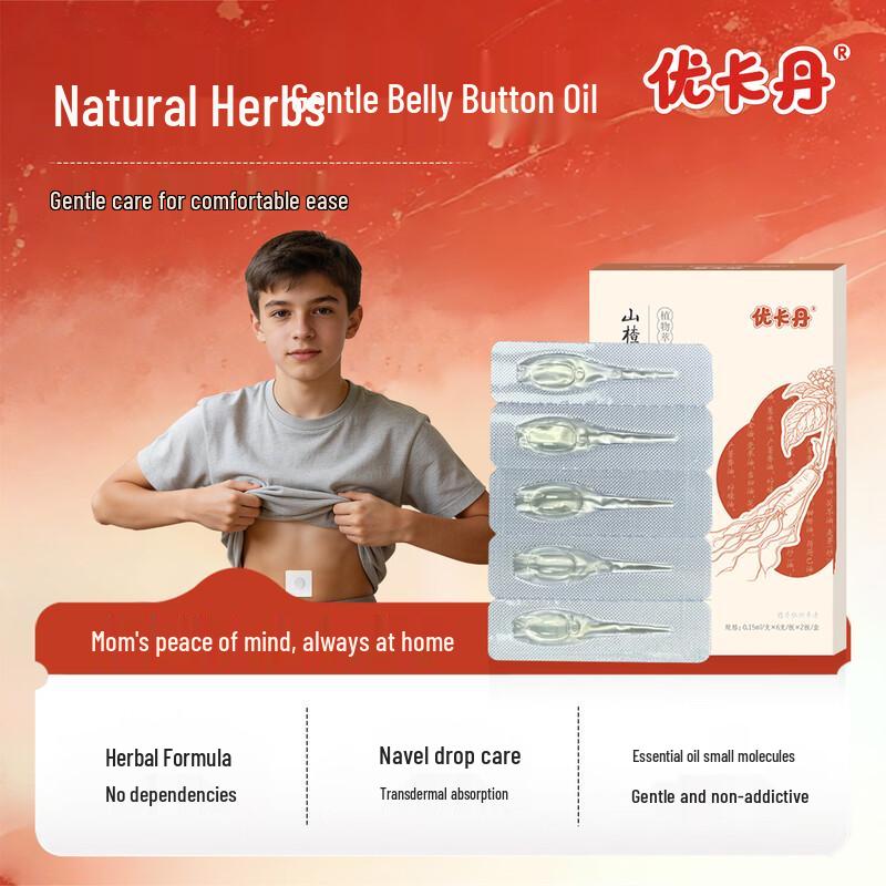 Youkadan Children s Herbal Navel Patches (Hawthorn, Poria, Codonopsis)