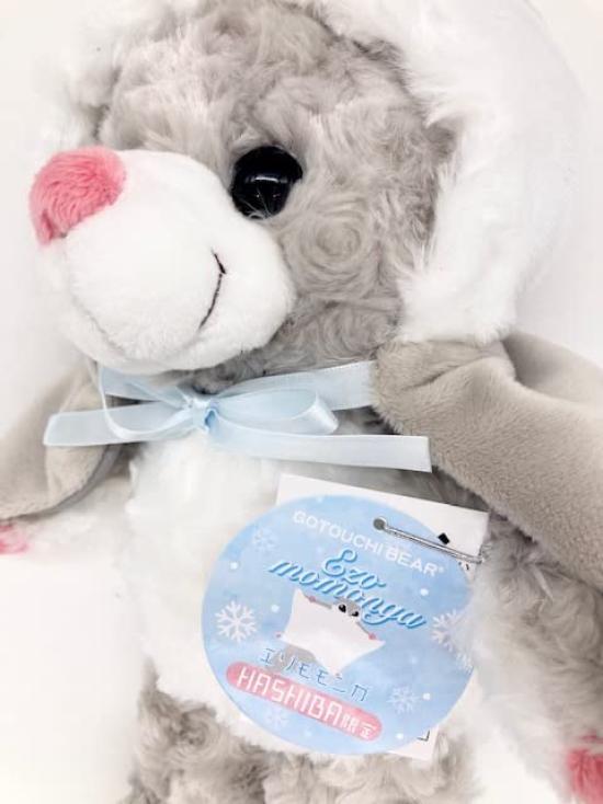 Local Bear: Hashiba Shoten Siberian Flying Squirrel Plush Toy, Size Small, by Makoto Fujini [HASHIBA Exclusive]