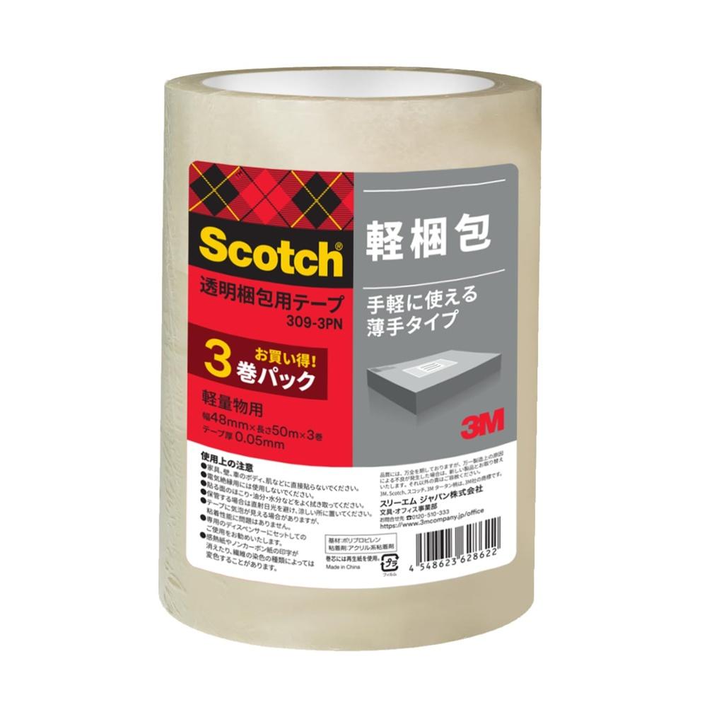 3M Scotch Gum Tape Packing Lightweight 48mm x 50m 3 roll pack 309-3PN