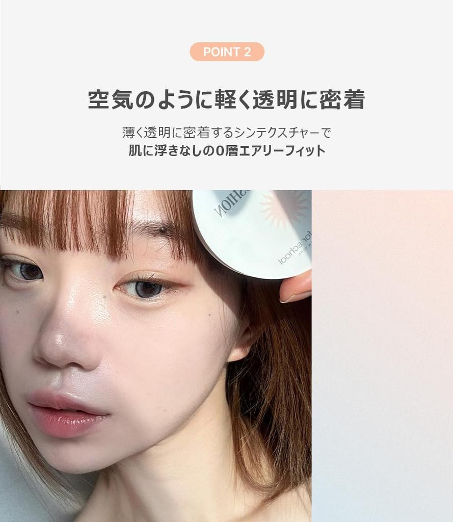 [too cool for school] Tone Up Bare Sun Cushion SPF50+ PA++++ 15g Non-Nano Moisture Mineral Sunscreen Hypoallergenic Vegan UV Powder Sun Cream