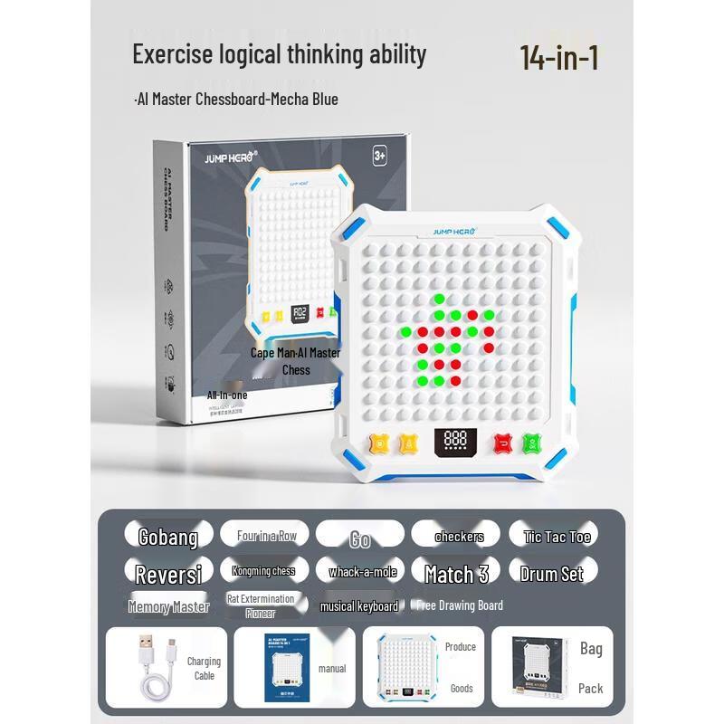 HANDUNYOU AI Smart Chessboard