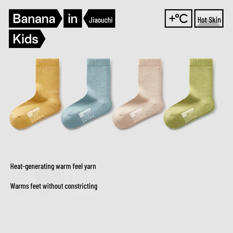 Bananain Little Hot Skin 302++ Kids' Warm Mid-Tube Socks (3-Pack)