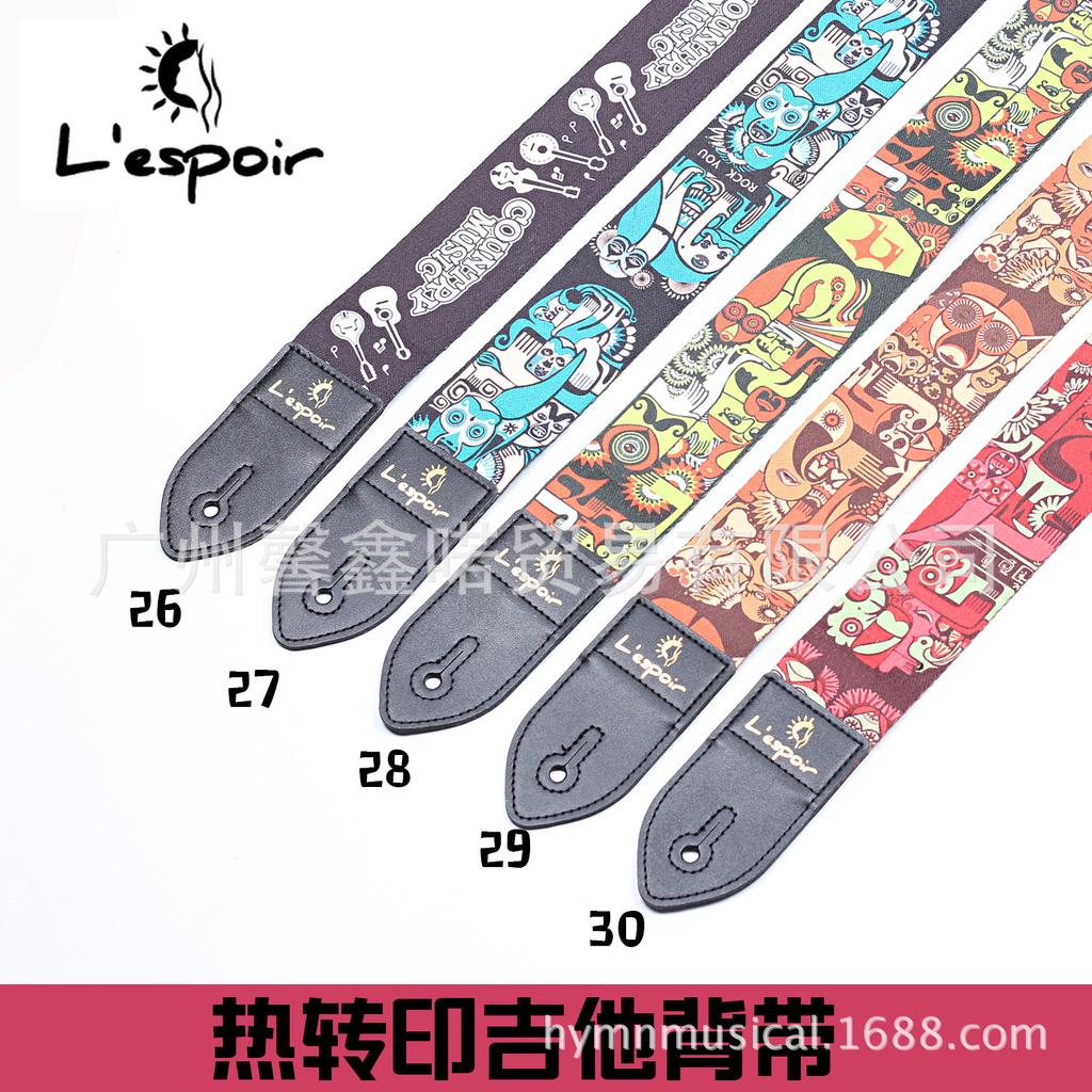 Heat Transfer Folk Guitar Strap for Acoustic & Electric Guitars