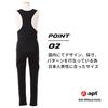 [apt'] Apt Men's Winter Bib Tights, Windbreak Front, Fleece Lining, Padded, 0-5°C, Reflective, Cycling Wear for Road Bikes (JP, Alphabet, M)