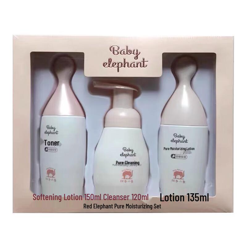 Red Elephant Pure Hydrating Skincare 3-Piece Set