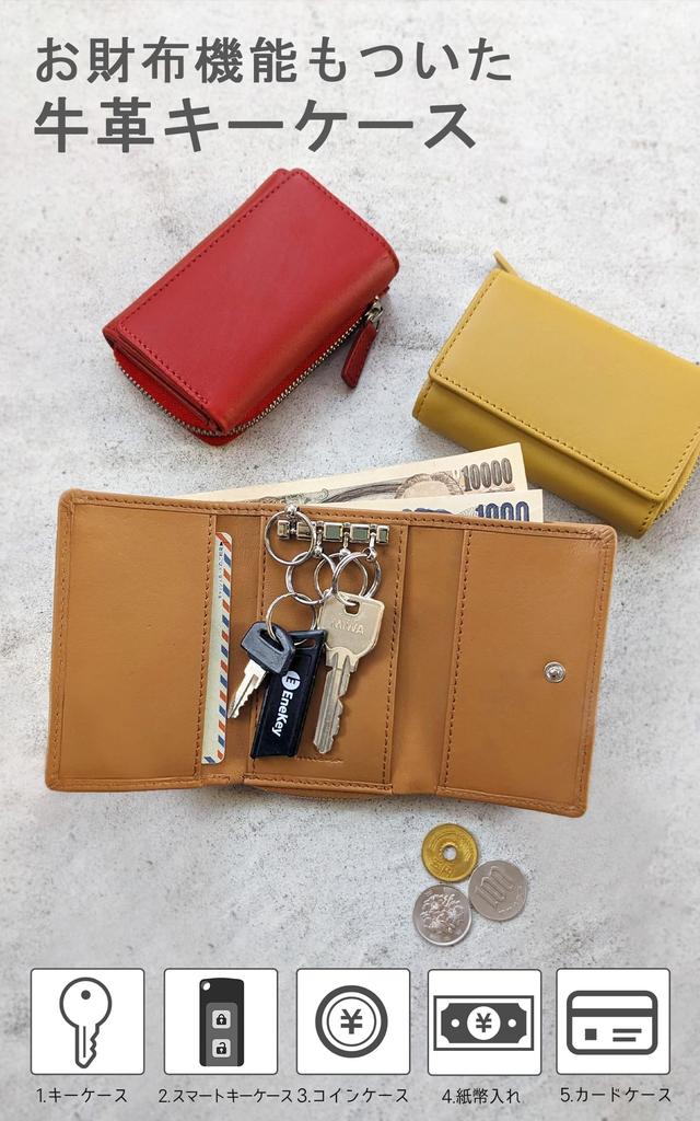 Genuine Leather Key Case Wallet for Men and Women [mieno] Multi-Case (Green)