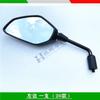For Benelli TRK 702 Accessories Motorcycle 702X for Benelli TRK702X Rearview Mirror Rear View Mirror Mirror Reflective