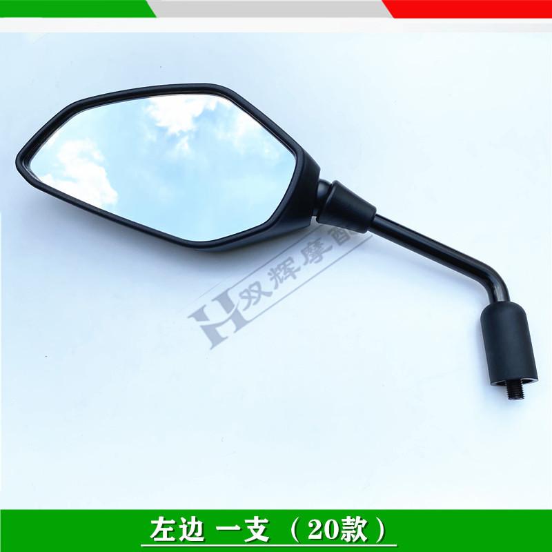 For Benelli TRK 702 Accessories Motorcycle 702X for Benelli TRK702X Rearview Mirror Rear View Mirror Mirror Reflective