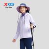 Kinder Kapuzen-Windbreaker Jacke
