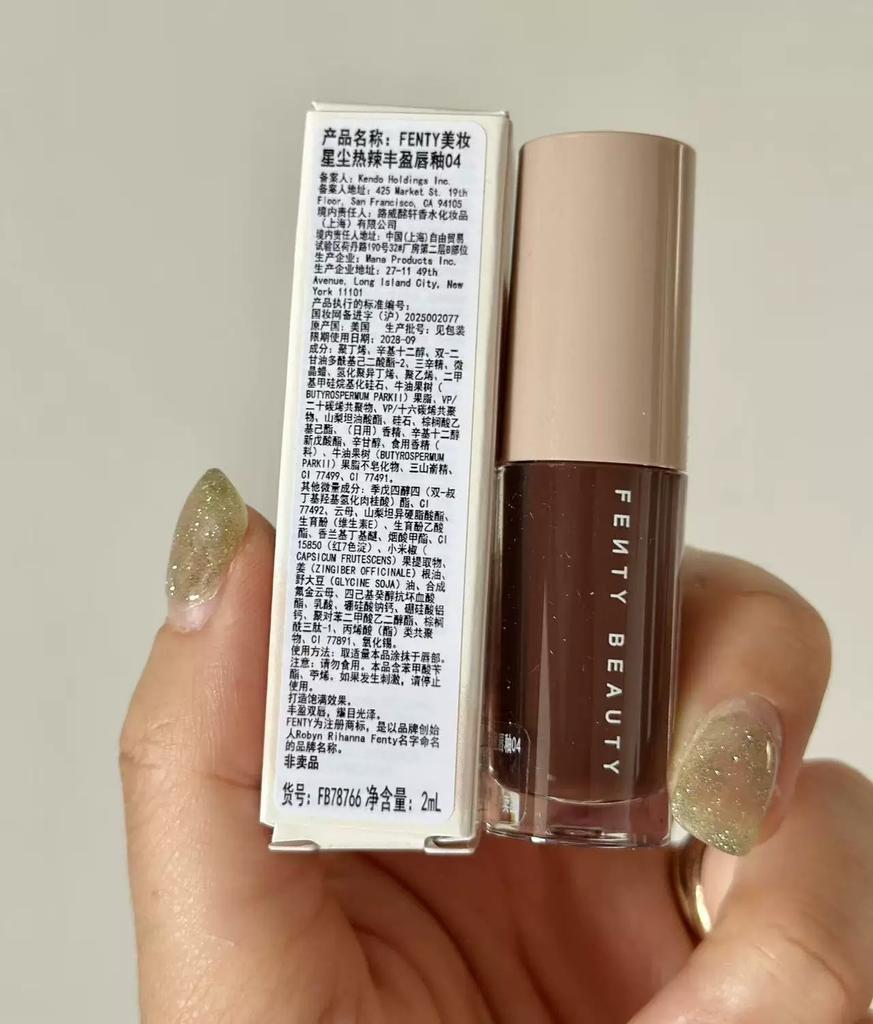 Fenty Beauty Rihanna Starry Color Lip Glaze Star Swirl Peptide Lip Glaze Starry Glow Starry Nude