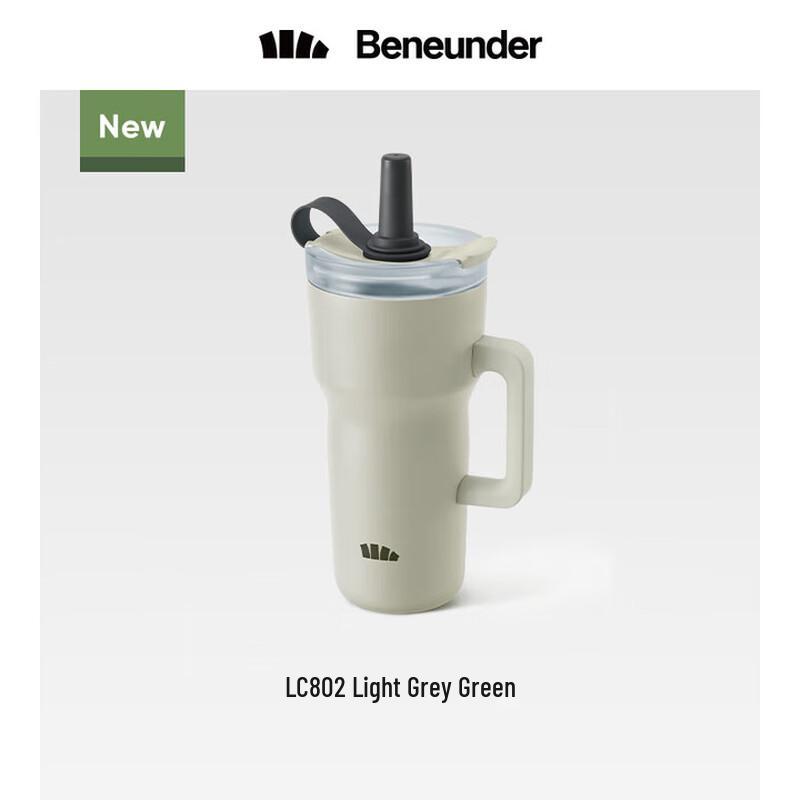 Beneath the Banana Tree LC80224 Insulated Straw Mug