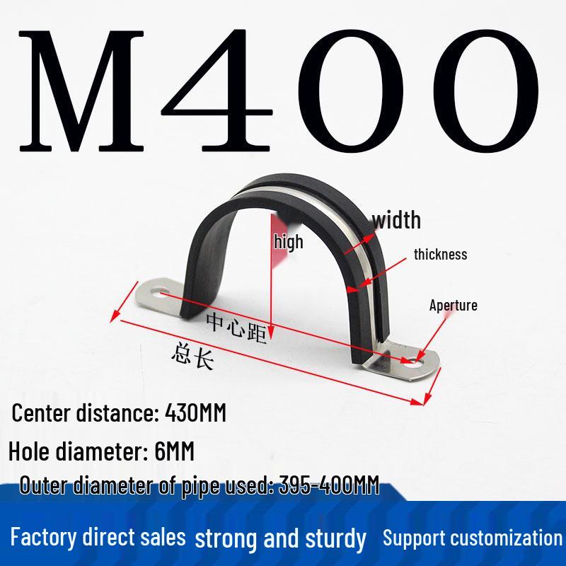 304 Stainless Steel U-Shaped Pipe Clamp with Pad for Water/Cable
