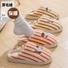 Embroidery Puppy Cotton Shoes Mop Autumn and Winter Indoor Home Couple Warm and Comfortable Plush Household Cotton Mop