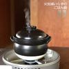 Saji Pottery Rice Cooker, Black, 19.5cm, Banko Ware, Excellent Quality, 3-cup Capacity (with Inner Lid), 30-1