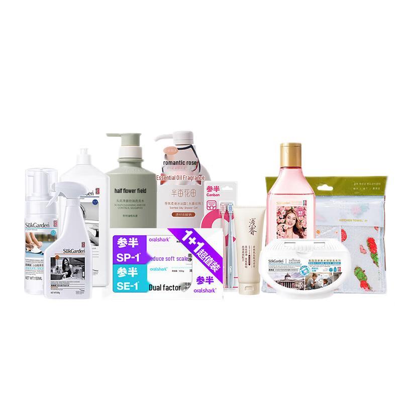 Ban Mu Hua Tian 12-Piece Cleaning & Care Set