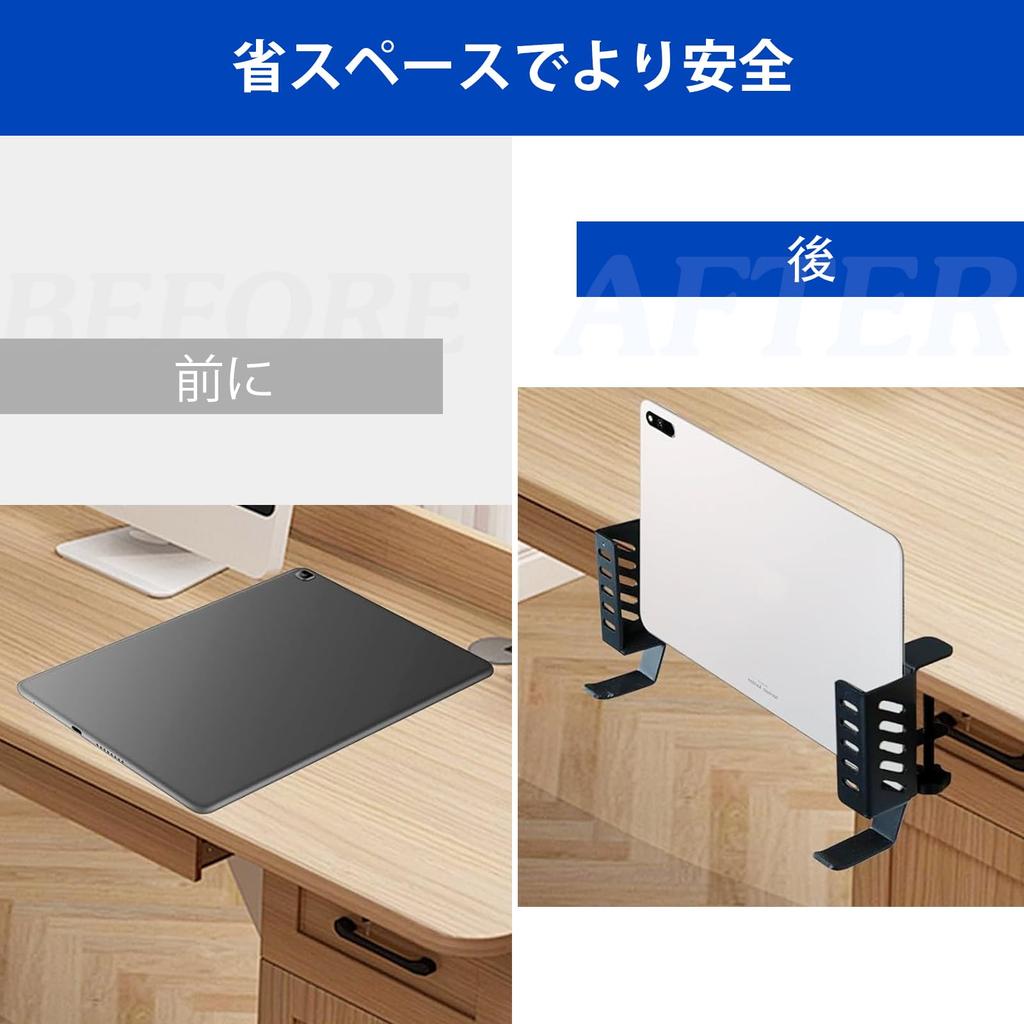 Set of 2 Desk Side Laptop PC Rack with Headphone Headphone 10kg Weight Vertical PC Desk Side Easy No Drilling Steel Construction Racks, Hooks, Stand,