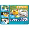 SankoPlastic King Tub, Square, 60L, Blue, with Handle, Made In Japan, Gardening, Medaka, Pets, 505650