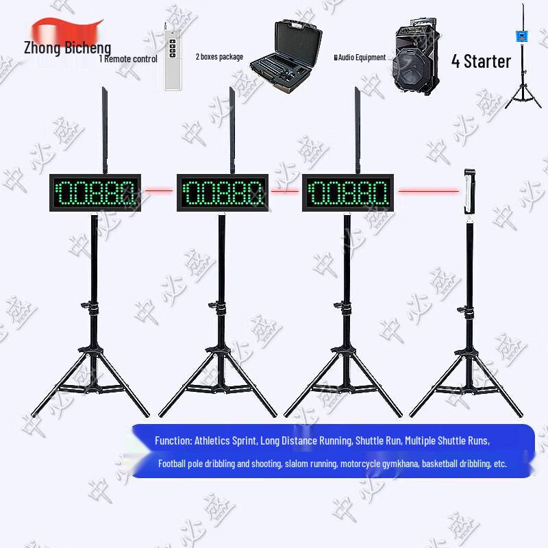 Zhongbisheng Infrared Laser Timer