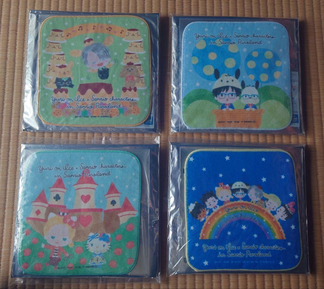 

[Б/У] Юрий!!! Полотенца для рук на ЛЬДУ (4 Типы)