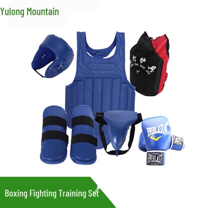 Yu Long Shan Sanda Boxing Protective Gear