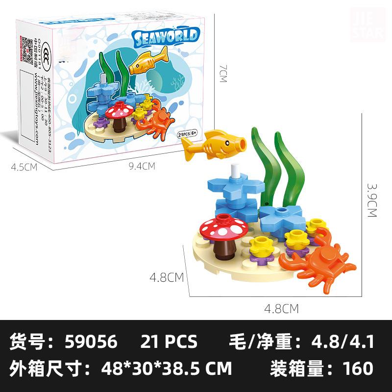 Ocean Animal Moc Building Blocks fish sea animals Puzzle Assembly Moc Bricks Sets Table Decoration Toys for Children boys Gifts
