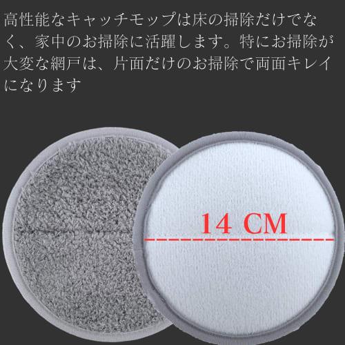 Flammi Mop Pads, Compatible with Rotating Mop Cleaners, Microfiber Cloths, Replacement Catch Mops for Electric Mops and Vacuum Cleaners, 3D Suction We