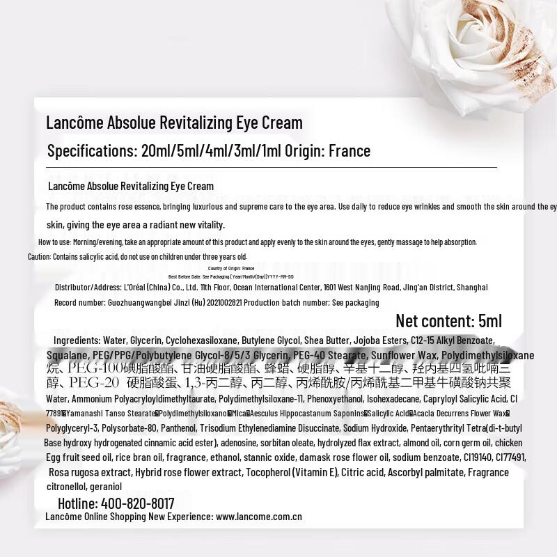 Lancôme Absolue Revitalizing Eye Cream 5ml Travel Size