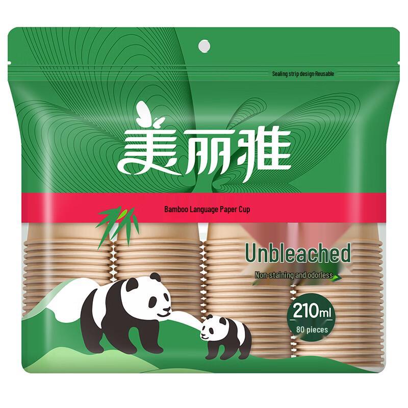 

Maliya Bamboo Whisper Series Disposable Paper Cups