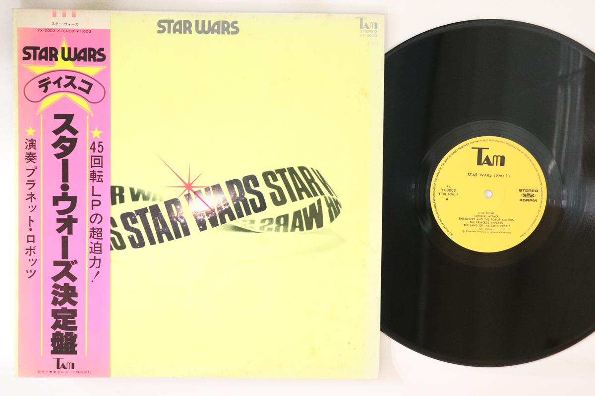 

LP Record PLANET ROBOTS Star Wars YX0003 TAMLA MOTOWN 1977 Japan Obi SoulFunk Used