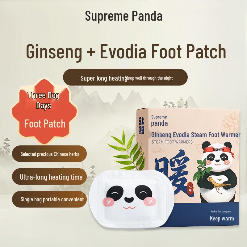 

Wushang Panda Warming Steam Foot Patches