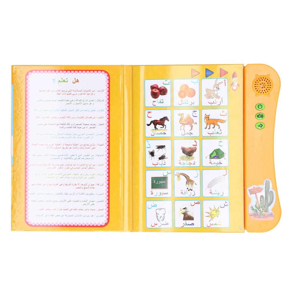 Children Arabic Sound Book Funny Interactive Electronic Lrning Book Educational Toy Birthday Gift