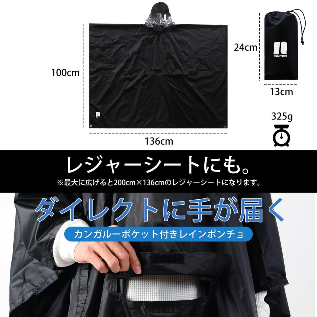 RUMITURE Raincoat with Kangaroo Rain Poncho for Athletic and Flexible and Lightweight Nylon Compatible with Backpacks and Waist Windproof and Includes