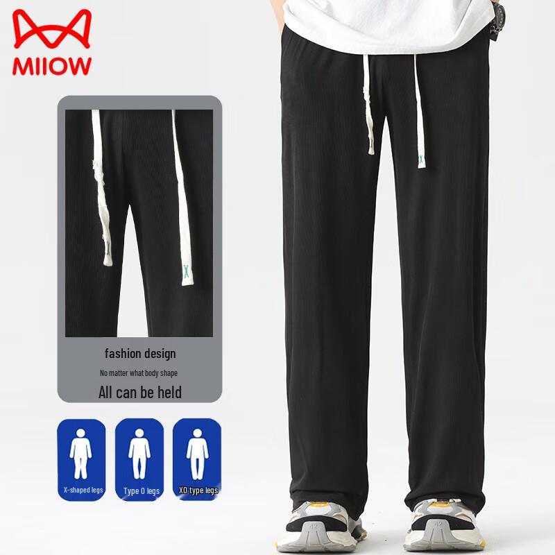 MiiOW Men's Summer Ice Silk Quick-Dry Straight-Leg Casual Pants