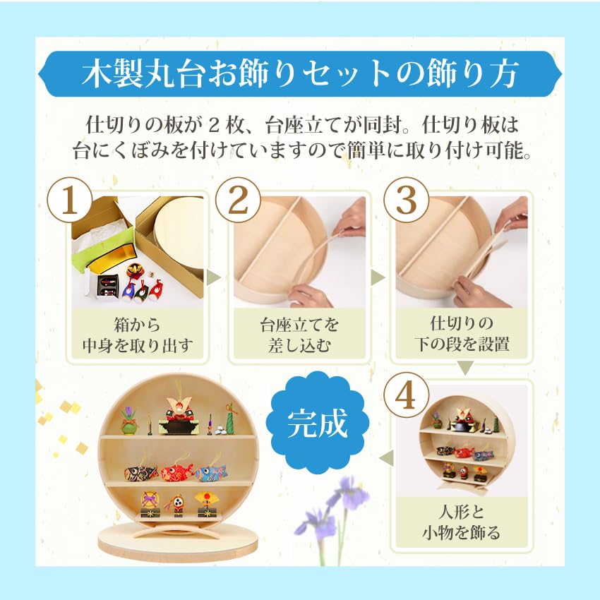 Osaka Choseido Satsuki Doll Storage Decoration Compact Mini Pottery Name Engraved Wooden Tag Bonus Helmet Decoration Carp Streamer (Sent Separately)