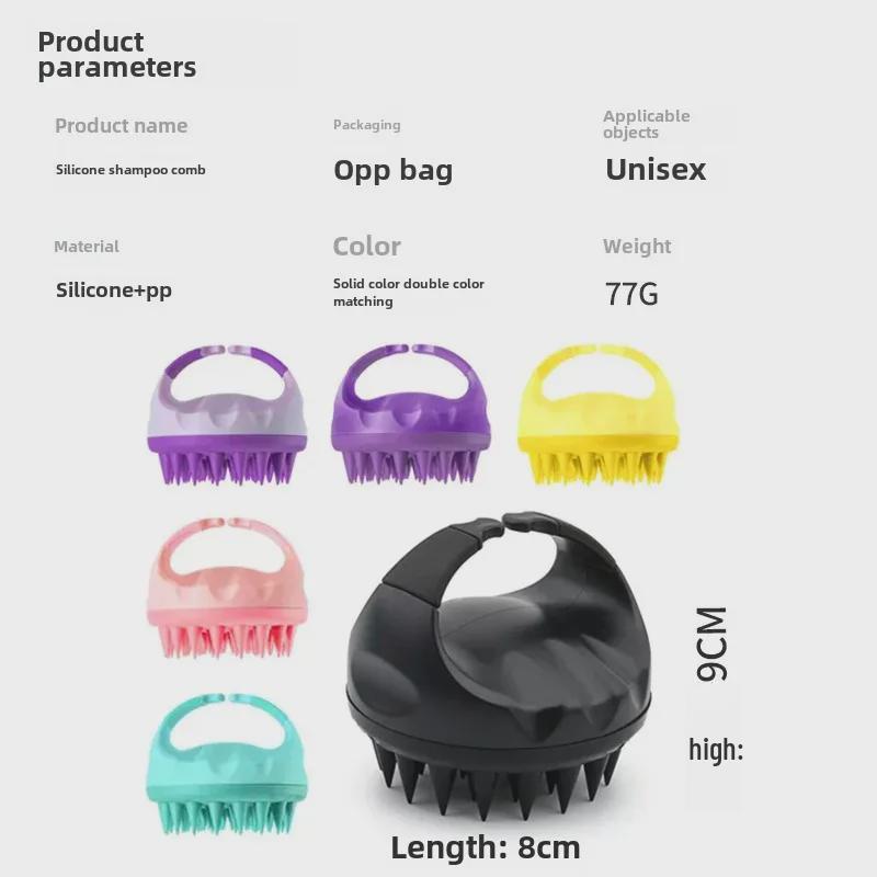 Silicone Scalp Massaging Shampoo Brush and Anti-Itch Comb