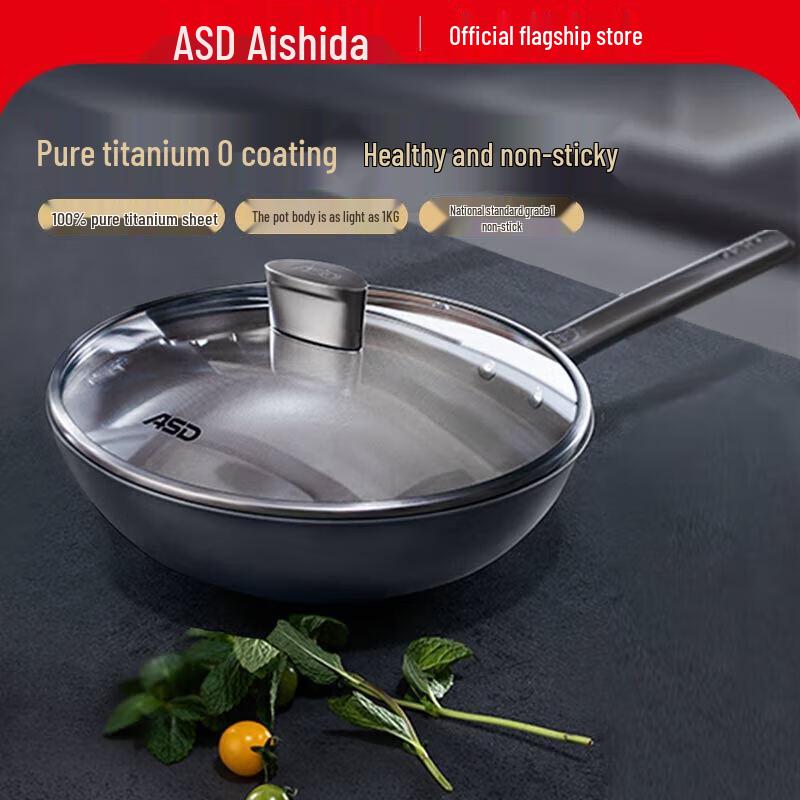 ASD 32cm Pure Titanium Non-stick Wok