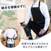 Cozycube Men's H-Shaped Cafe Apron, Simple Design, Available In Both Sizes, Solid Color, 65% Polyester, 35% Cotton, Stylish, Large Capacity Pockets,