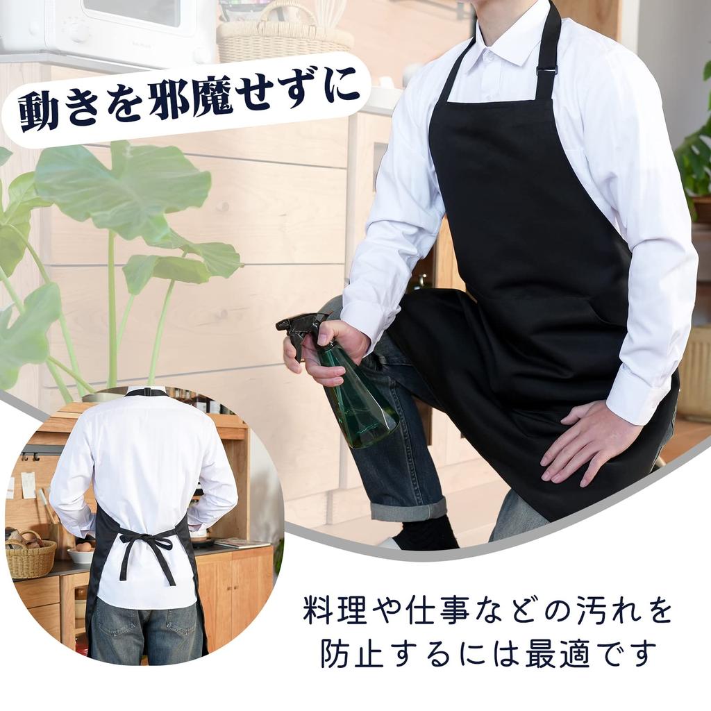 Cozycube Men's H-Shaped Cafe Apron, Simple Design, Available In Both Sizes, Solid Color, 65% Polyester, 35% Cotton, Stylish, Large Capacity Pockets,
