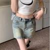 2025 Summer Women's High Waist Distressed Denim A-Line Skirt
