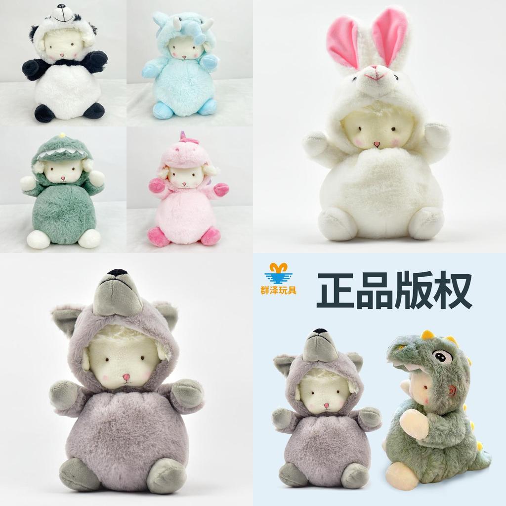 Adorable Sheep Pendant Toy For Children Cute Animal Plush Toy