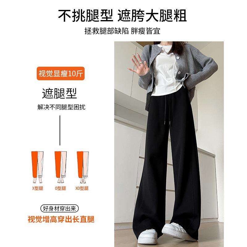 Black Sweatpants for Girls In Junior High School, New Autumn Wide-leg Pants, Loose High-waisted and Thin Casual Banana Sweatpants