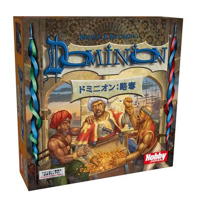 Hobby Japan Plunder Versión japonesa 30 para mayores de 14 años y juego de mesa de expansión Dominion (Saqueo del dominio) (2-4 jugadores, minutos, arriba)