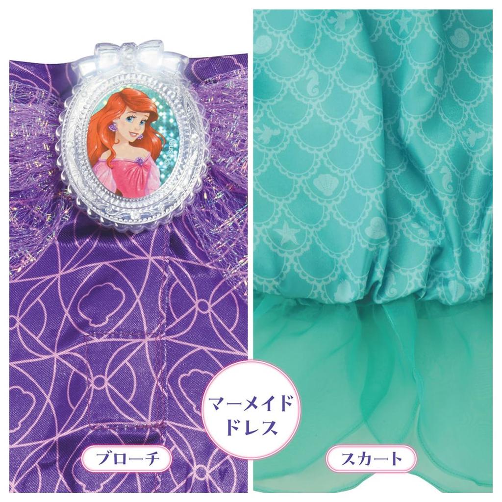 Domestic Disney Princess Magical Kururin Dress Ariel [Authentic Product]