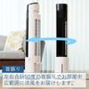 Cooling Automatic Swing Left and Off Equipped with Room Temperature Air Flow Detachable Water Remote Touch with White [Yamazen] Fan, Right, Timer,