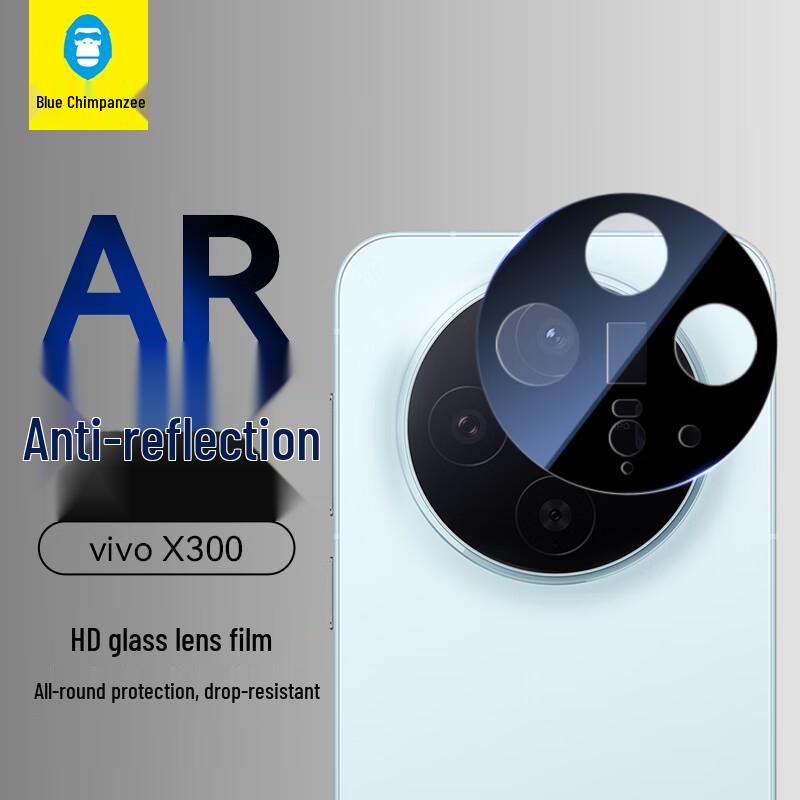 Blue Gorilla Tempered Glass Camera Lens Protector for Vivo Phones