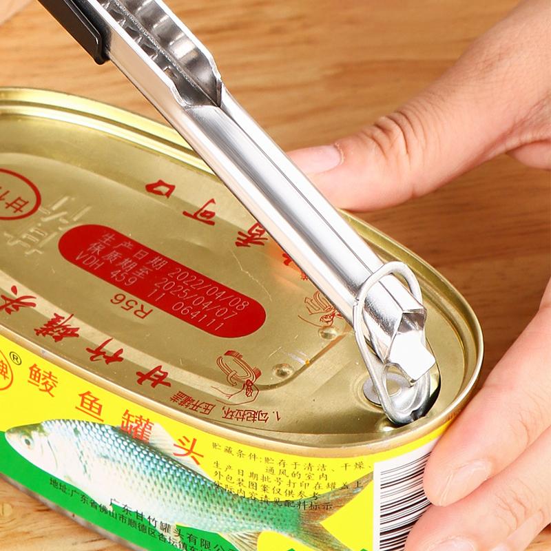 Adjustable Jar Lid Opener Stainless Steel Jar Can Opener Practical Can Seal Lid Remover Bottle Jar Opener