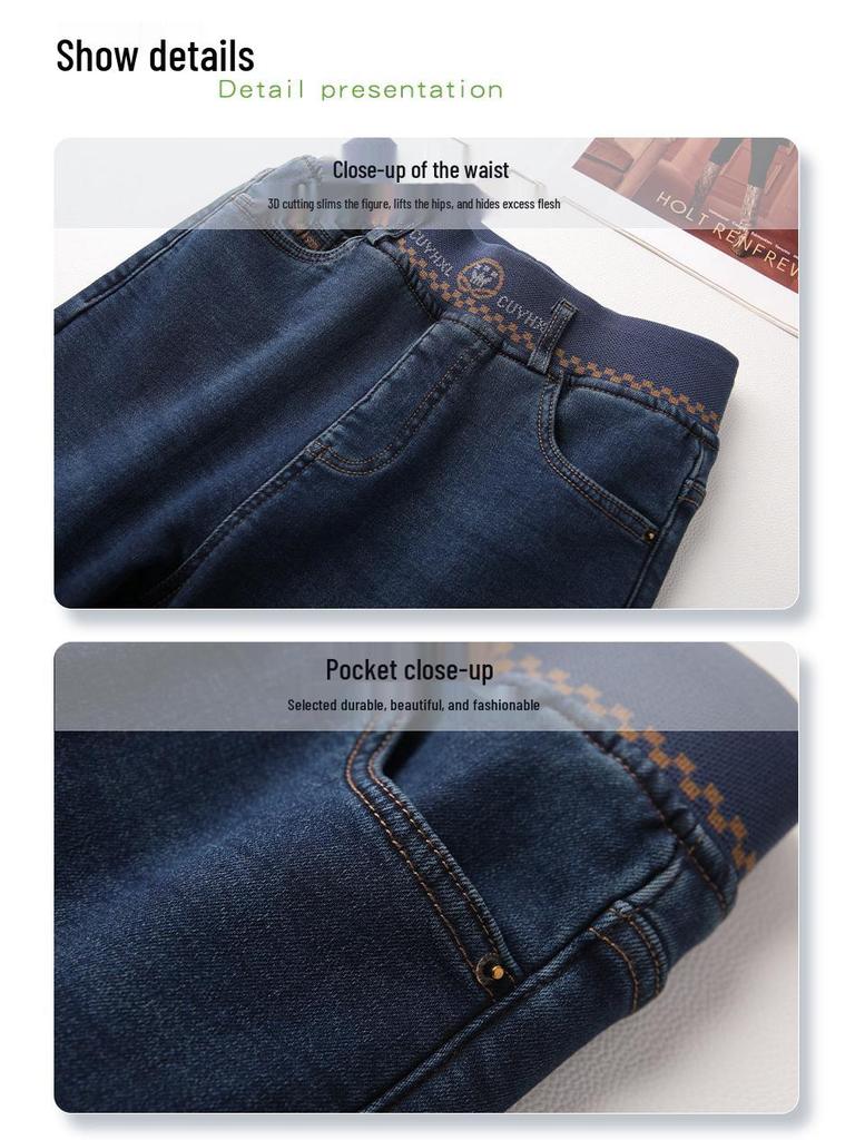 Women's Fleece-Lined Micro-Flared Jeans, 2024 Slim-Fit Horseshoe Style, High-Waisted, Ideal for Petite, Autumn/Winter.