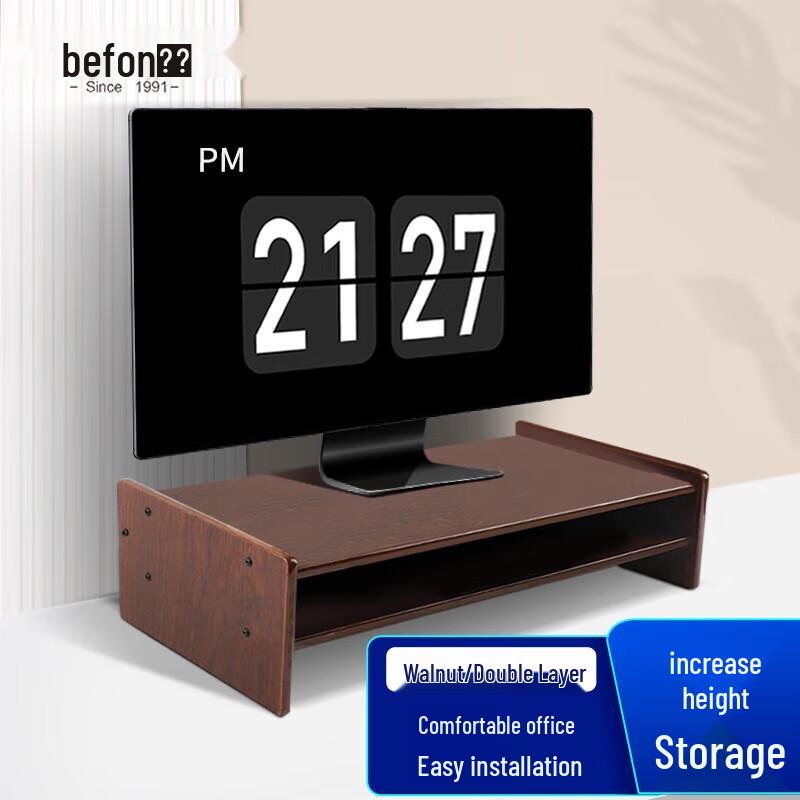 

Beifang Desktop Monitor and Laptop Stand
